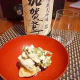 おうち居酒屋、こごみと筍の酒粕漬け